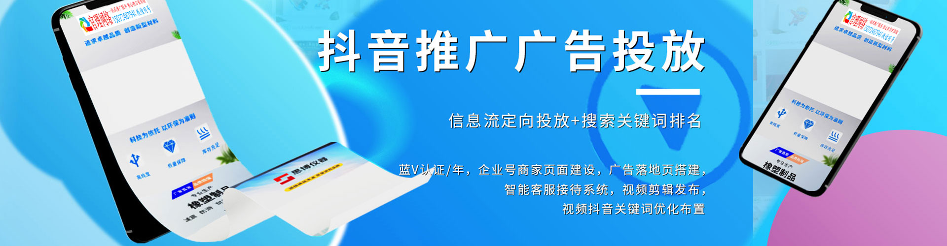 九台竞价端口开户