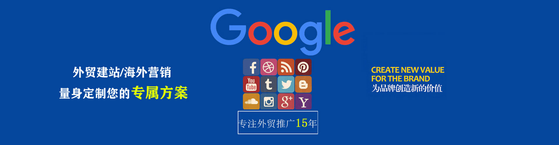 九台信息流竞价