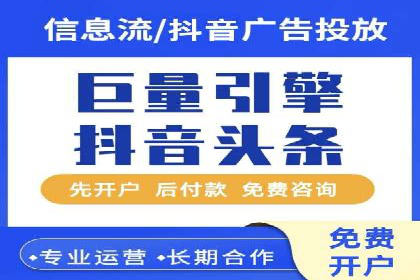 网络推广开户实操指南：借鉴经典案例