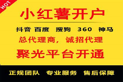 百度广告推广案例：效果转化提升