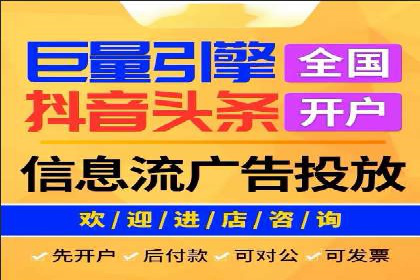 竞价推广开户成本控制：案例分析教你合理分配