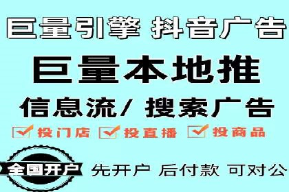 音乐会SEM推广：如何利用广告吸引更多观众