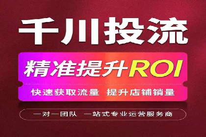 不同平台下的关键词竞价排名策略比较与案例分析